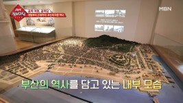 개항부터 근대까지! 부산의 아픈 역사 - kakaoTV 개항부터 근대까지! 부산의 아픈 역사