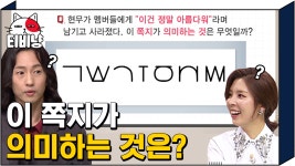 128√e980 보다 더 신박한 like 상형문자 문제ㅋㅋㅋ | #문제적남자... 128√e980 보다 더 신박한 like 상형문자 문제ㅋㅋㅋ | #문제적남자