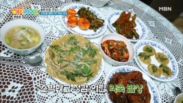 부인병과 수족냉증 예방에 탁월한 약쑥! 건강을 향한 약쑥 밥상 대공개! - kakaoTV 부인병과 수족냉증 예방에 탁월한 약쑥! 건강을 향한 약쑥... 