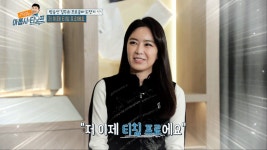 방송인 김주희 “저 이제 티칭 프로에요” - kakaoTV 방송인 김주희 “저 이제 티칭 프로에요”