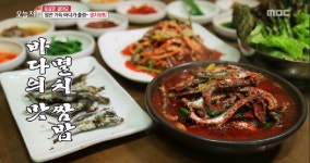 입안 가득 싱싱함이 느껴지는 멸치 쌈밥 - kakaoTV 입안 가득 싱싱함이 느껴지는 멸치 쌈밥