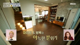 샤이니 민호와 키가 소개하는 ＜키‘s 카페 하우스＞, MBC 210228 방송 - kakaoTV 쌍둥이들 취.향.저.격! 샤이니 민호와 키가 소개하는... 