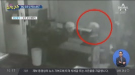 새벽에만 당구장 출몰…4달 만에 꼬리 잡힌 사연 - kakaoTV 새벽에만 당구장 출몰…4달 만에 꼬리 잡힌 사연