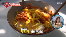 여러분들 일로와봐유! 이것 좀 한번 먹어봐유! - kakaoTV 여러분들 일로와봐유! 이것 좀 한번 먹어봐유!