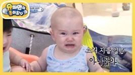 [사유리네] 승우의 발을 사수하기 위한 젠의 눈물 나는 사투! | KBS 210704 방송 - kakaoTV [사유리네] 승우의 발을 사수하기 위한 젠의... 