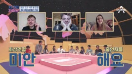 [선공개] 아이스크림에 애플파이를? 쭈니 형의 JMT 쭌플스크림 - kakaoTV [선공개] 아이스크림에 애플파이를? 쭈니 형의 JMT 쭌플스크림