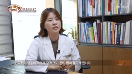 각종 질환을 유발하는 당 독소가 쌓이는 원인은? TV CHOSUN 210614방송 - kakaoTV 각종 질환을 유발하는 당 독소가 쌓이는 원인은? TV... 