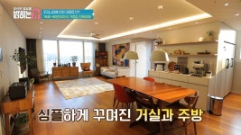 우리나라에 이런 아파트가?! 미국 가정집st 아파트 - kakaoTV 우리나라에 이런 아파트가?! 미국 가정집st 아파트