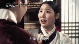 임영대군이 세종을 원망하는 이유는? - kakaoTV 아버지를 속인 아들의 대반전 사기극! 임영대군이 세종을 원망하는 이유는?
