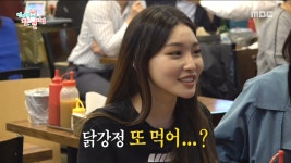 닭볶음탕으로 시작해 통닭으로 마무리하는 1일 3닭! - kakaoTV 닭볶음탕으로 시작해 통닭으로 마무리하는 1일 3닭!