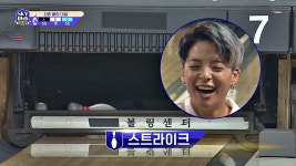 (대박) B 팀의 유일한 희망 갓엠버의 운명적인 스트라이크 한 방- - kakaoTV (대박) B 팀의 유일한 희망 갓엠버의 운명적인 스트라이크 한 방-
