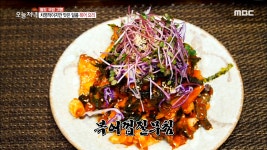 치명적이지만 맛은 일품 복어 요리 - kakaoTV 치명적이지만 맛은 일품 복어 요리