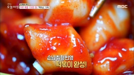 하루 매출 100만 원?! 대박집의 떡볶이 양념 비법은? - kakaoTV 하루 매출 100만 원?! 대박집의 떡볶이 양념 비법은?