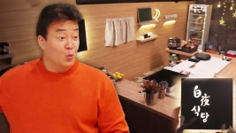 “아따 쥑인다” 백종원, 백야 식당 OPEN에 심장이 쿵쾅! - kakaoTV “아따 쥑인다” 백종원, 백야 식당 OPEN에 심장이 쿵쾅!