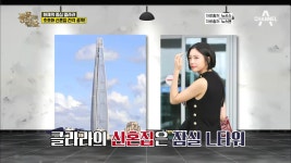 클라라의 깜짝 결혼 발표, 신혼집은 그 유명한 잠실 L 타워(1평에 1억)?! - kakaoTV 클라라의 깜짝 결혼 발표, 신혼집은 그 유명한 잠실 L... 