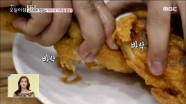 소리까지 맛있는 바사삭 가마솥 통닭!! - kakaoTV 소리까지 맛있는 바사삭 가마솥 통닭!!