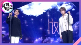 우산(Umbrella) - H&D(에이치앤디)  - kakaoTV 우산(Umbrella) - H&D(에이치앤디)