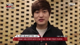 게임플러스2017 7화 - kakaoTV 게임플러스2017 7화