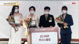 ‘위너스 클럽’ 박현경-안나린-이소미 - kakaoTV ‘위너스 클럽’ 박현경-안나린-이소미