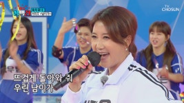 ‘남이가’♪ 서지오 화요일 밤 끝까지 찢었다! 함께 즐겨요(~˘▾˘)~ TV CHOSUN 210511 방송 - kakaoTV ‘남이가’... 
