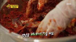 수미네 양념게장 ★비법 대공개★ - kakaoTV 수미네 양념게장 ★비법 대공개★