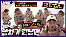 이게뭐양 - kakaoTV 이게뭐양