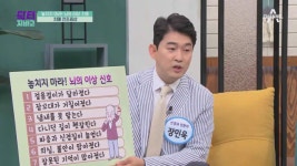 ♨놓치지 마라!♨ 뇌의 이상 신호, 치매 전조 증상 - kakaoTV ♨놓치지 마라!♨ 뇌의 이상 신호, 치매 전조 증상