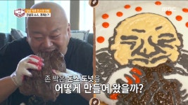 돈스파이크를 위한 선물! 돈스 도넛 - kakaoTV 돈스파이크를 위한 선물! 돈스 도넛