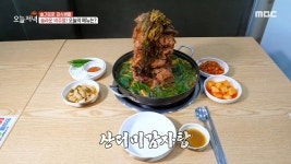 어디서도 본 적 없는 산더미 감자탕~, MBC 210430 방송 - kakaoTV 놀라운 비주얼! 어디서도 본 적 없는 산더미 감자탕~, MBC 210430 방송