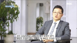 2017.03.19 휴먼다큐 사람이 좋다 214회 - kakaoTV 2017.03.19 휴먼다큐 사람이 좋다 214회