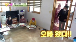 남진 들어가자 난리 난 여성 경로당 찐 반응 ㅋㅋㅋ MBN 210421 방송 - kakaoTV 남진 들어가자 난리 난 여성 경로당 찐 반응 ㅋㅋㅋ MBN... 