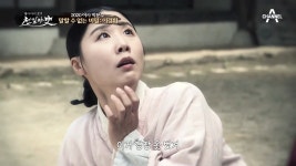 지역 유지 이경휘를 관아에 고발한 채옥! 그는 죽은 최 여인에게 모욕을 줬다?! - kakaoTV 지역 유지 이경휘를 관아에 고발한 채옥! 그는 죽은 최... 