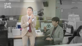 보고서 타이밍의 자매품 ‘간식&칼퇴 타이밍’ - kakaoTV 보고서 타이밍의 자매품 ‘간식&칼퇴 타이밍’