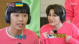 한결 같이 이·진·관☆ 갑분 소환된 이진관 선배님ㅋㅋ TV... kakaoTV 한결 같이 이·진·관☆ 갑분 소환된 이진관 선배님ㅋㅋ TV... 