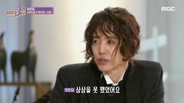 한 편의 영화를 보는듯한 양준일 부부의 첫 만남 ＂첫눈에 반했어요... ♥＂ - kakaoTV 한 편의 영화...