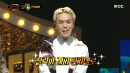 신촌역 1번 출구 의 정체는?! 래퍼 펀치넬로!!! - kakaoTV 신촌역 1번 출구 의 정체는?! 래퍼 펀치넬로!!!