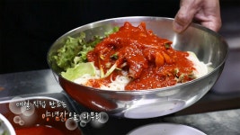 19년 비법 담은 추억의 ‘전통 국수×매콤 비빔 국수’☆ - kakaoTV 19년 비법 담은 추억의 ‘전통 국수×매콤 비빔 국수’☆