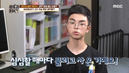 심심해서 수능 문제를 푸는 지원이 ＂원소들이 많은 게 매력적＂ - kakaoTV 심심해서 수능 문제를 푸는 지원이 ＂원소들이 많은 게 매력적＂