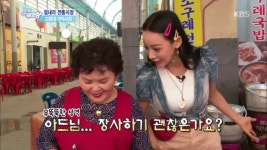 [힘내라 전통시장] 고령대가야시장 - kakaoTV [힘내라 전통시장] 고령대가야시장