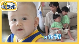 [사유리네] 서로가 신기한 젠과 넷둥이의 첫 만남♥ | KBS 210808 방송 - kakaoTV [사유리네] 서로가 신기한 젠과 넷둥이의 첫 만남... 