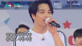 우리 우혁 오빠는 모든 것이 ‘샤방 샤방’♬ TV CHOSUN 210525 방송 - kakaoTV 우리 우혁 오빠는 모든 것이 ‘샤방 샤방’♬ TV... 