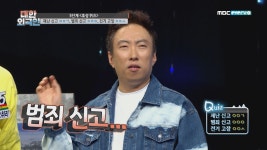 (초성 퀴즈) 재난 신고 ㅇㅇㄱ, 범죄 신고 ㅇㅇㅇ, 전기 고장 ㅇㅇㅅ - kakaoTV (초성 퀴즈) 재난 신고 ㅇㅇㄱ, 범죄 신고 ㅇㅇㅇ, 전기 고장 ㅇㅇㅅ