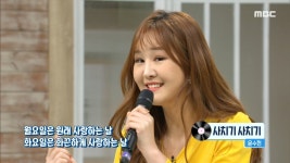 ＜기분 좋은 날＞을 찾은 윤수현의 사치기 사치기 LIVE~♪ - kakaoTV ＜기분 좋은 날＞을 찾은 윤수현의 사치기 사치기 LIVE~♪