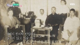 침에 새겨져 있는 한의원의 역사 - kakaoTV 침에 새겨져 있는 한의원의 역사