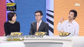 왕따 피해자들의 무차별 보복! 송기환 상담사, 칼을 간 적 있다! - kakaoTV 왕따 피해자들의 무차별 보복! 송기환 상담사, 칼을 간 적 있다!