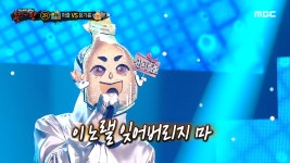 참기름 2라운드 무대 - 잊어버리지 마, MBC 210523 방송 - kakaoTV 참기름 2라운드 무대 - 잊어버리지 마, MBC 210523 방송