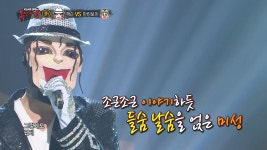 [풀영상] 복면가왕 산체스 - 인형 - kakaoTV [풀영상] 복면가왕 산체스 - 인형