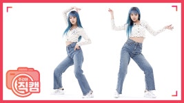 [주간아 미방] (여자)아이들 수진 Oh my god’ 직캠 l EP.458 - kakaoTV [주간아 미방] (여자)아이들 수진 Oh my god’ 직캠 l EP.458
