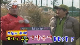 절대 따라하시면 안됩니다 캐디가 뽑은 진상 골퍼 best5 - kakaoTV 절대 따라하시면 안됩니다 캐디가 뽑은 진상 골퍼 best5