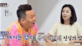 [지혜 특보] 덕분에 세상 밖으로 드러난 박준형의 센터 부심 - kakaoTV [지혜 특보] 덕분에 세상 밖으로 드러난 박준형의 센터 부심